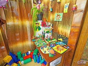 Санаторий Знание